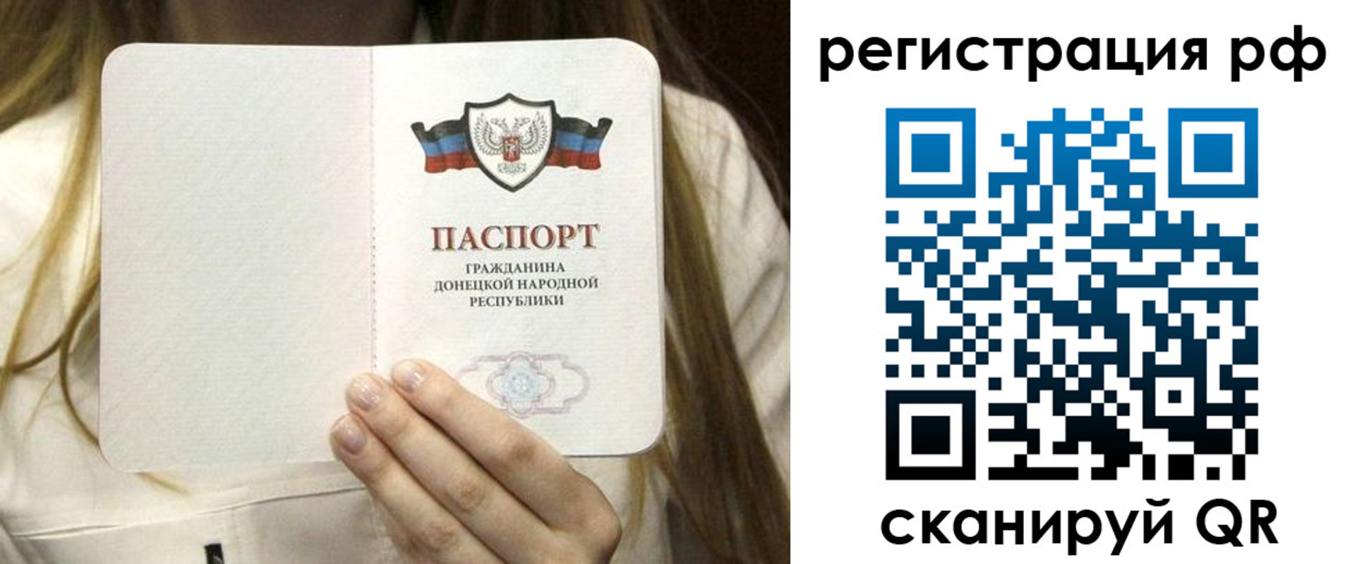 временная регистрация поиск в Харовске