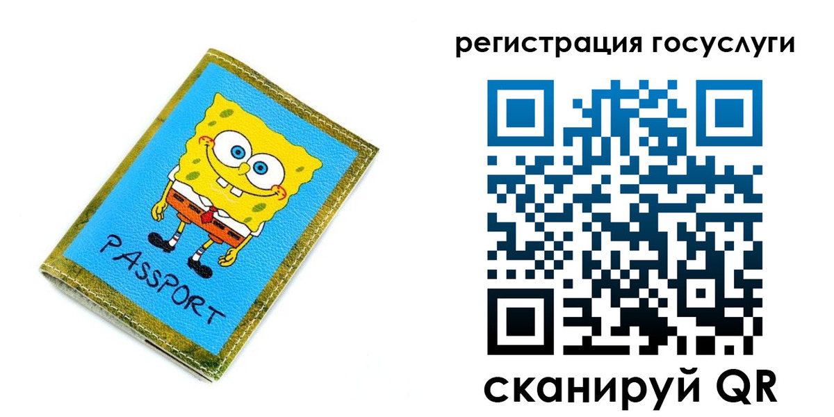 временная регистрация собственник в Харовске