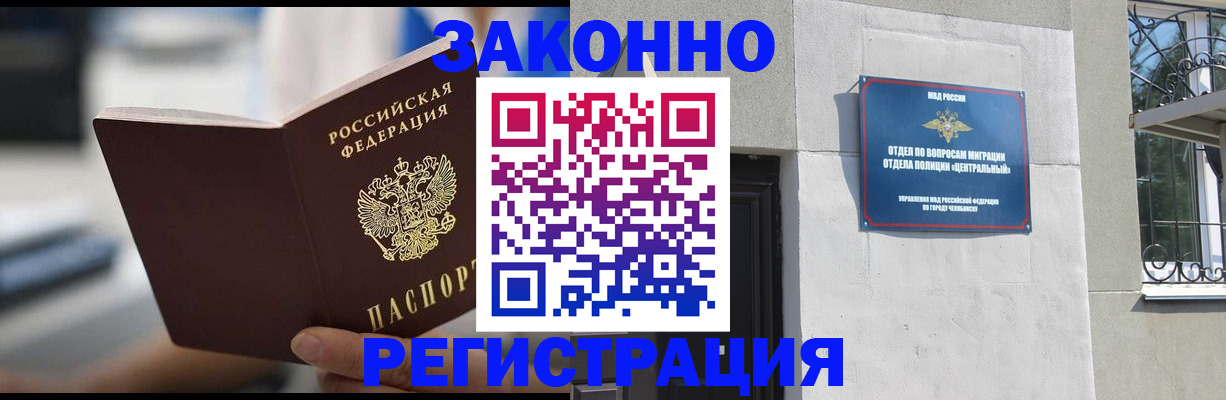 временная регистрация госуслуги в Харовске